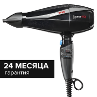Фен Babyliss Pro EXCESS HQ 2600W BAB6990IE